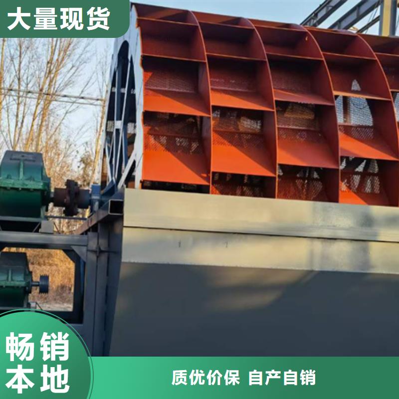 螺旋洗沙機挖沙斗挖斗機二手洗沙機械型號齊全