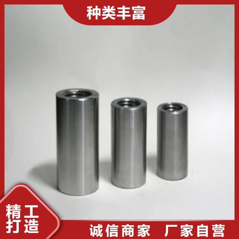 定做鋼筋連接套筒的當地廠家
