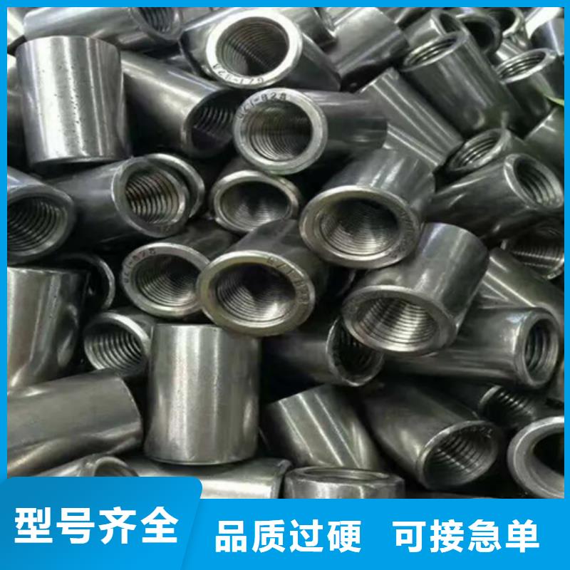 28新標(biāo)準(zhǔn)（41.5*62）套筒貼心售后