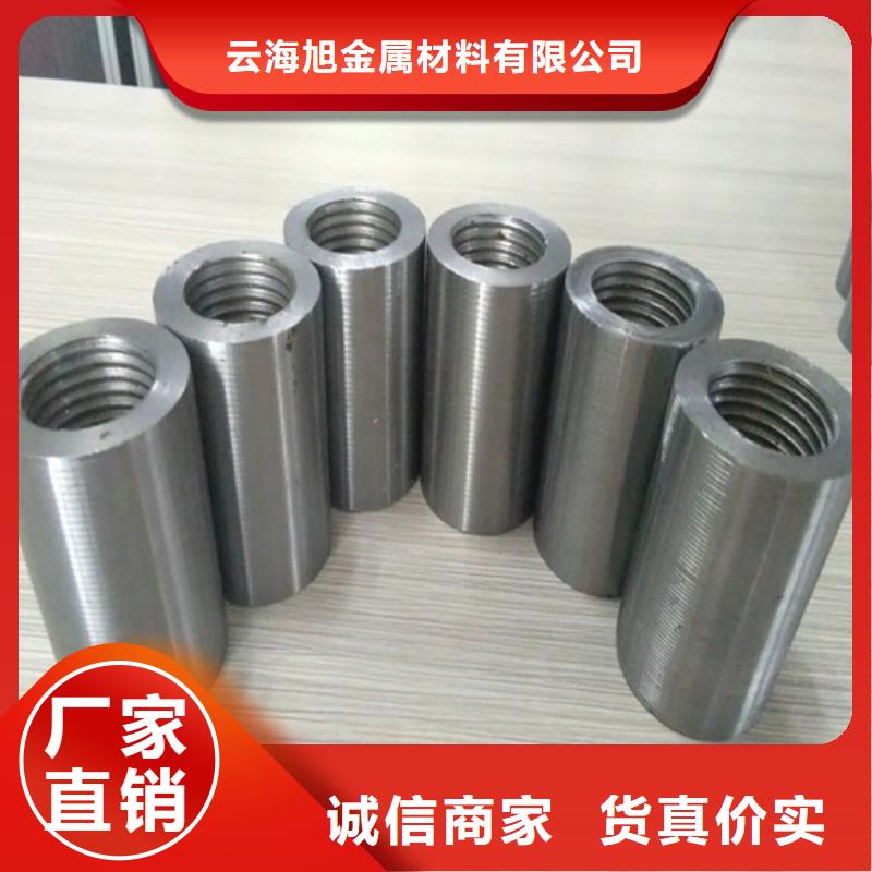 鋼筋套筒18的鋼筋套筒精心打造