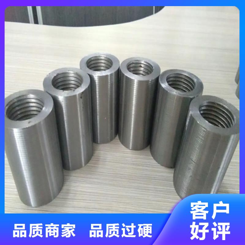 現貨供應套筒_廠家/供應