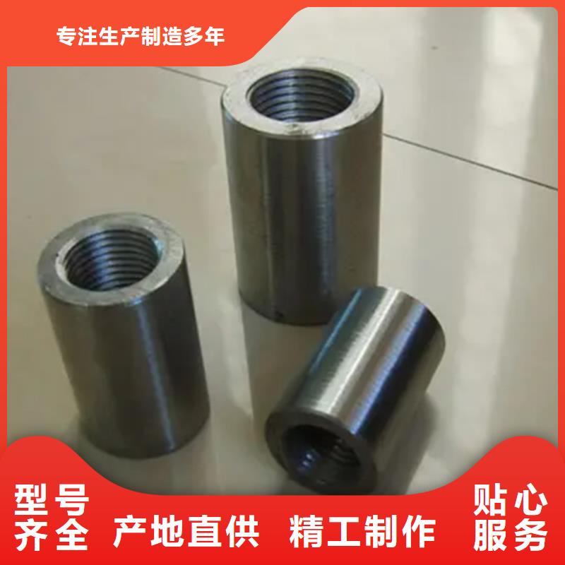 值得信賴的直螺紋鋼筋套筒生產廠家
