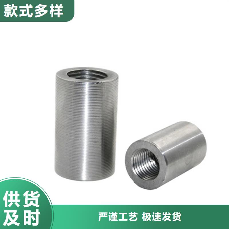 隧道用鋼筋套筒自有工廠