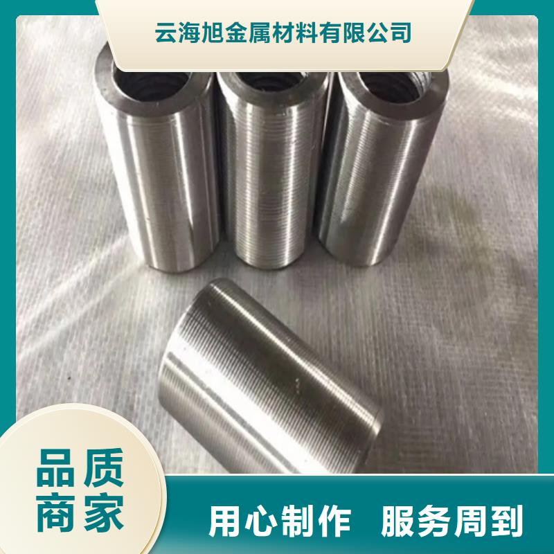 18新標準（27*41）套筒定制-18新標準（27*41）套筒廠家