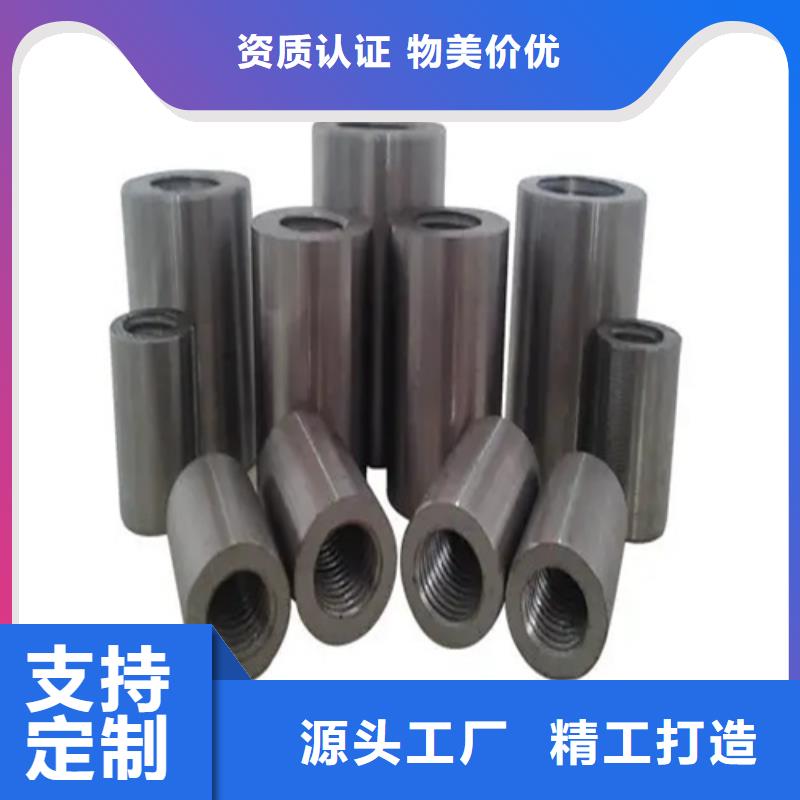 22新標準（32.5*49）套筒承接公司