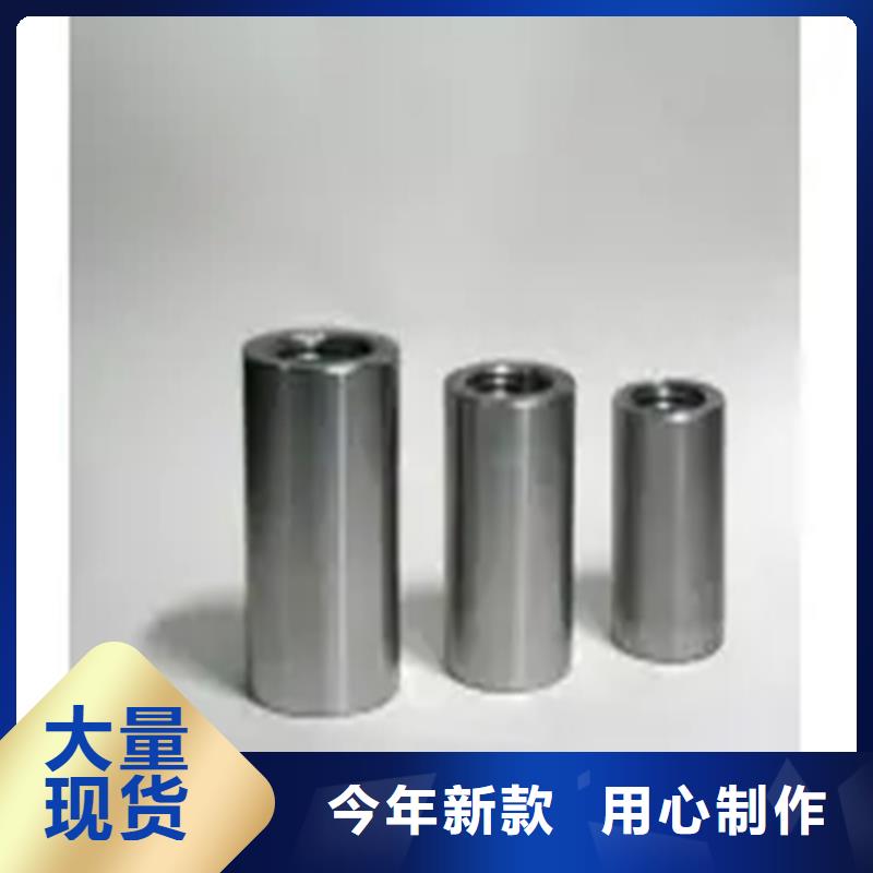 套筒實力廠家放心選擇！