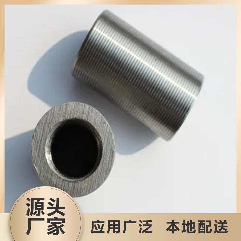 18新標(biāo)準(zhǔn)（27*41）套筒-一家專業(yè)的廠家
