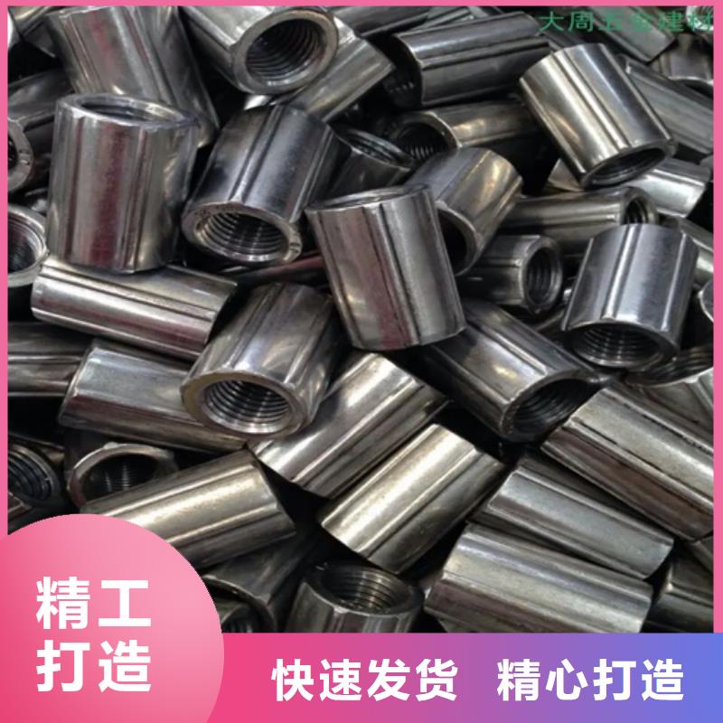 36新標(biāo)準(zhǔn)（53*78）套筒售后服務(wù)好