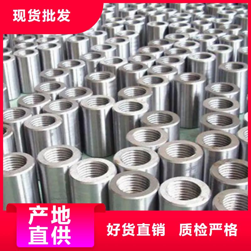 16新標準（24*36）套筒廠家訂制