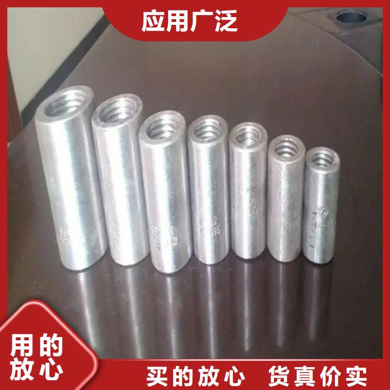 滾絲輪-助您購買滿意