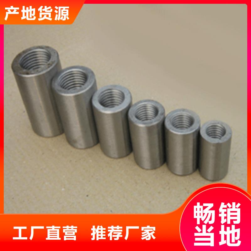28新標準（41.5*62）套筒設計