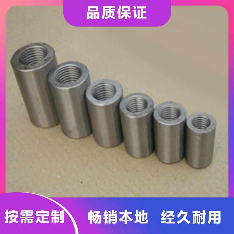 36新標準（53*78）套筒-可寄樣品