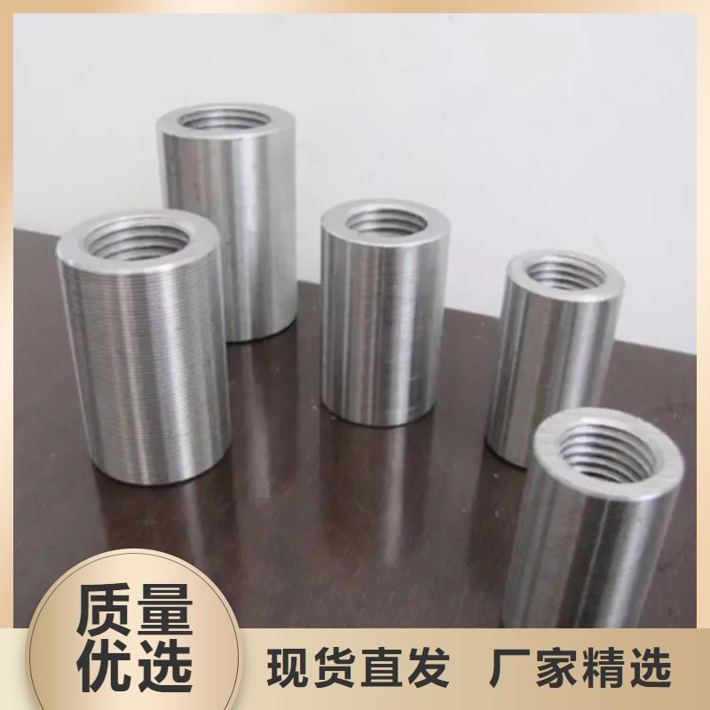 鋼筋連接套筒廣受好評
