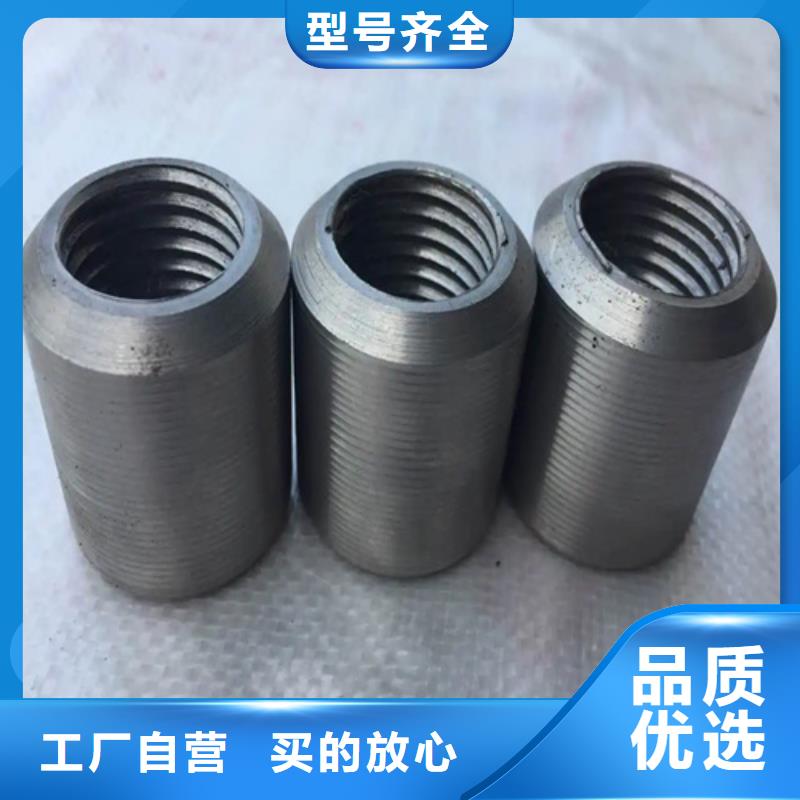 28新標(biāo)準(zhǔn)（41.5*62）套筒貼心售后