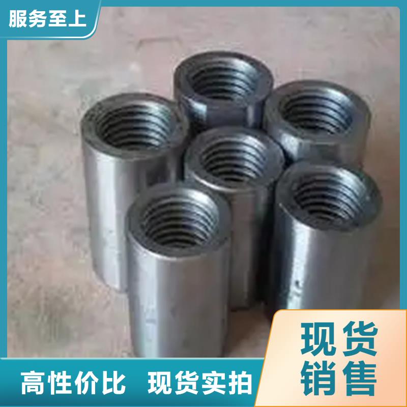 随县|曾都|荆门|孝感|黄石|襄阳|咸宁|恩施云海旭【钢筋套筒】冷挤压钢筋套筒供您所需