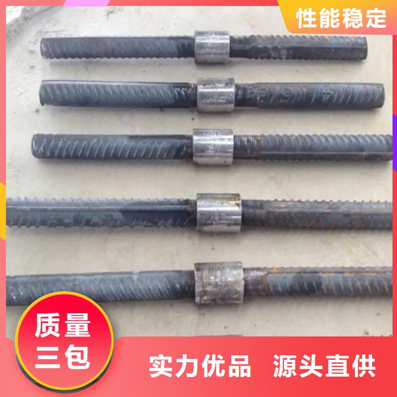 鋼筋套筒18的鋼筋套筒精心打造