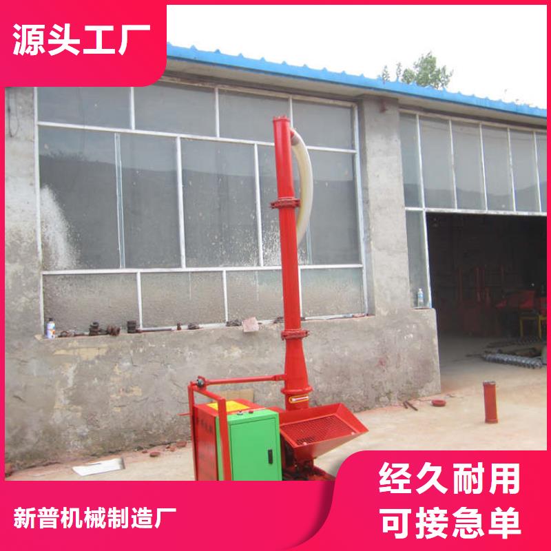 【二次結(jié)構(gòu)澆筑機(jī)混凝土輸送泵廠家質(zhì)量上乘】