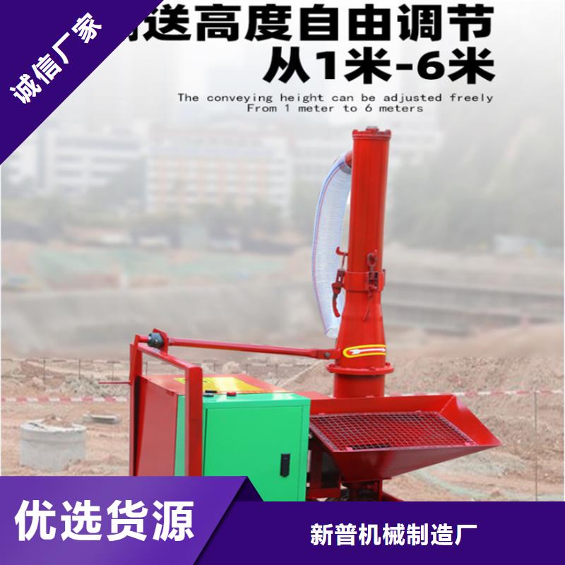 二次結(jié)構(gòu)小型上料機(jī)廠(chǎng)家資訊