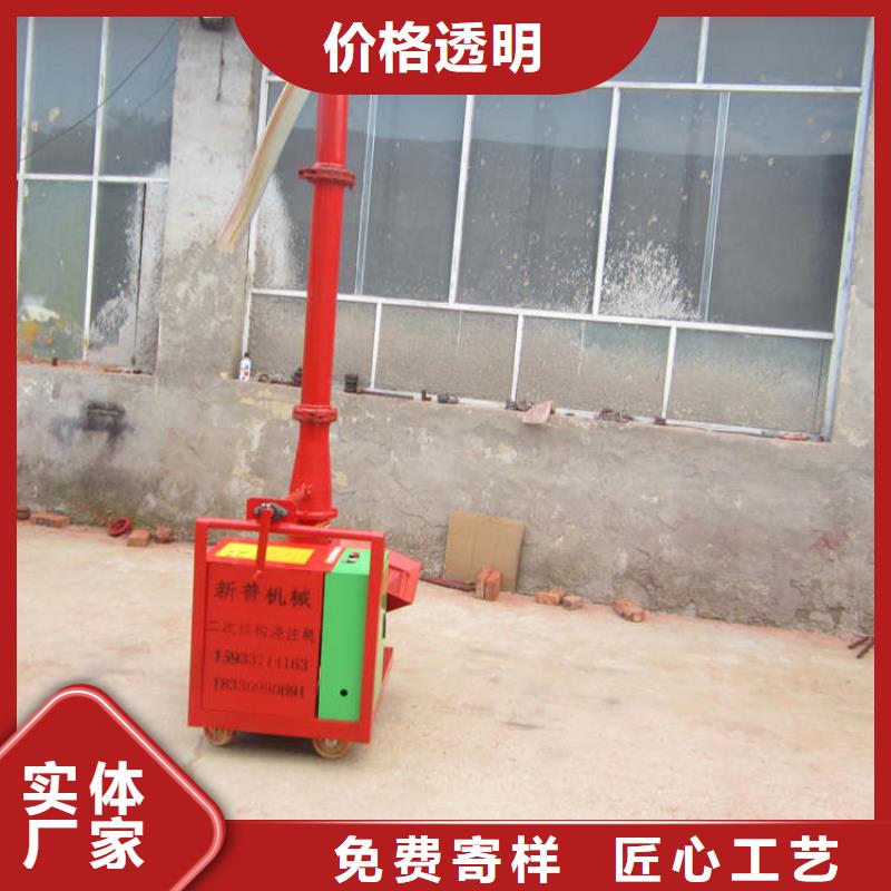 螺旋式二次構(gòu)造柱上料機3到6米發(fā)貨及時