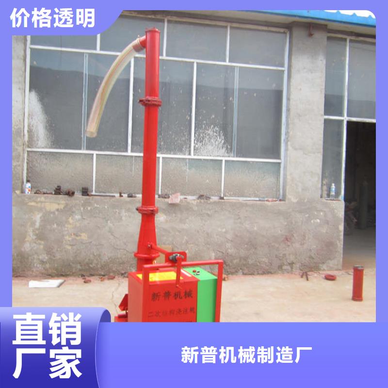 廠家直銷二次結構上料機