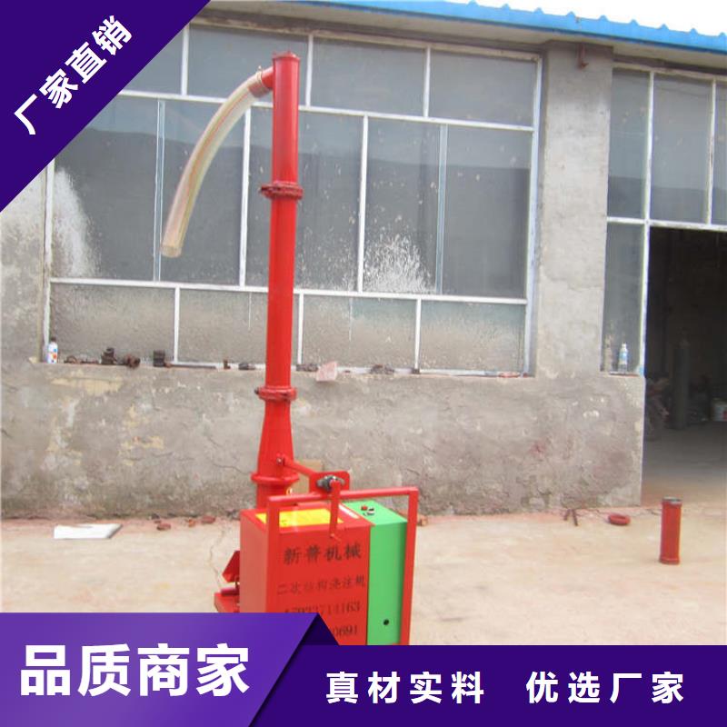 小型二次結構泵值得信賴