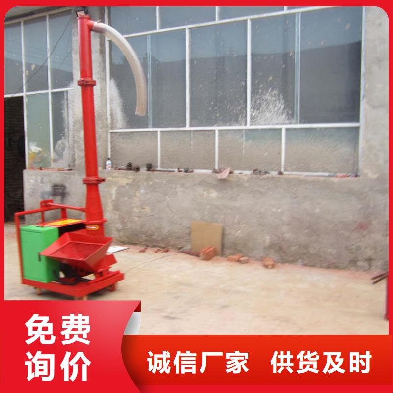 二次結構澆筑泵4500-二次結構澆筑泵4500質量好