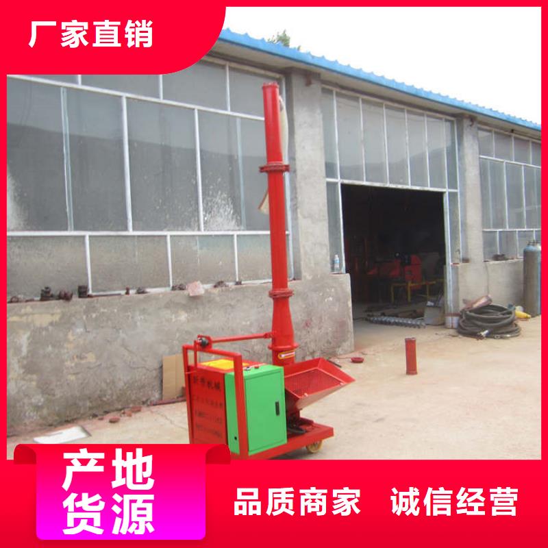 二次構(gòu)造輸送泵擇優(yōu)