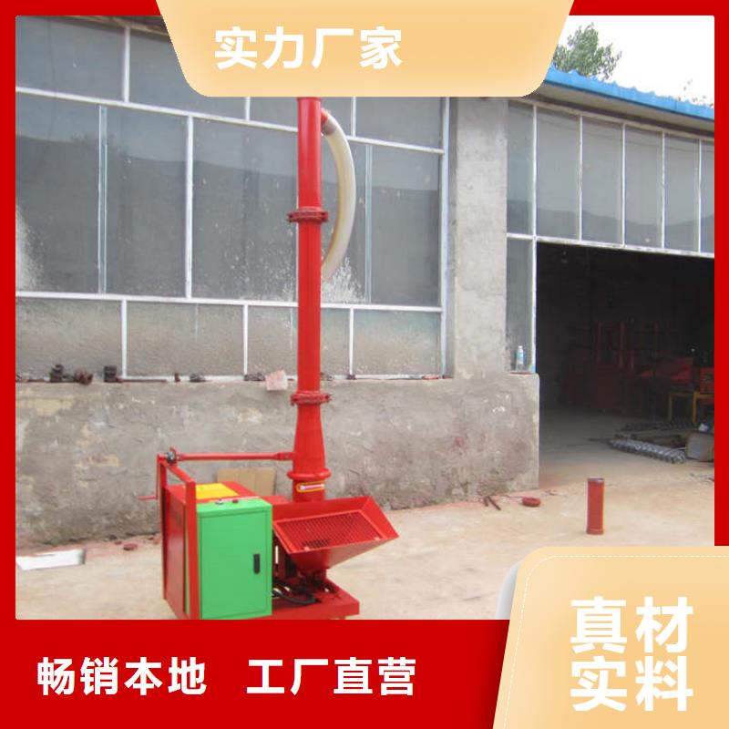 二次構造輸送泵擇優