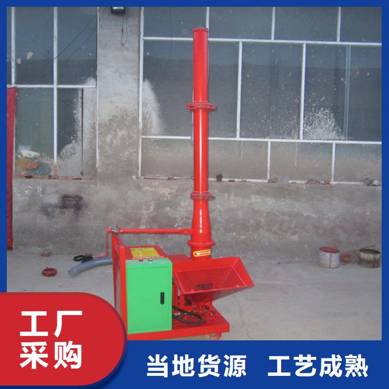 廠家現(xiàn)貨二次結(jié)構(gòu)澆筑機(jī)