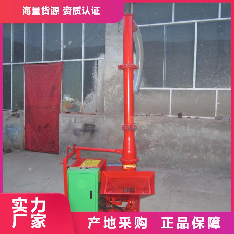 二次構造柱使用泵