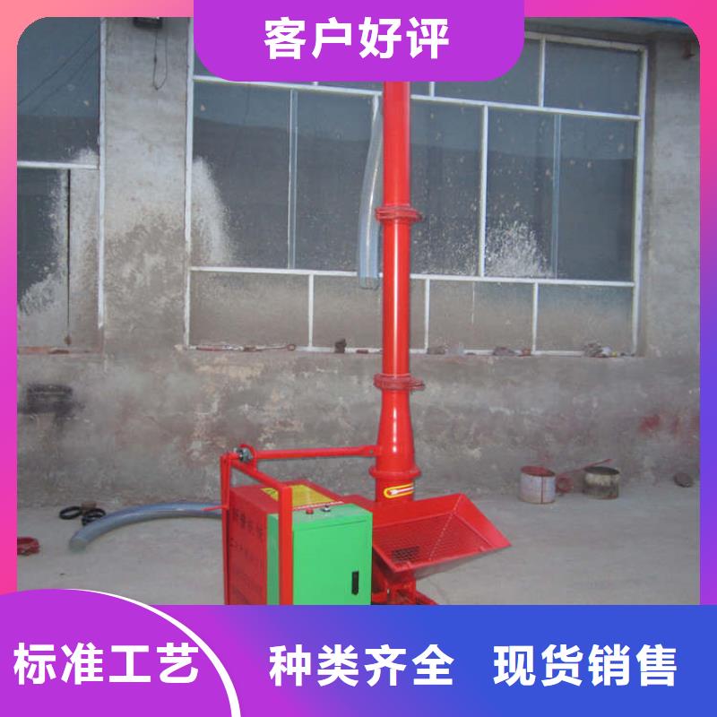 二次结构浇筑机场报价_新普机械制造厂(那曲市分公司)