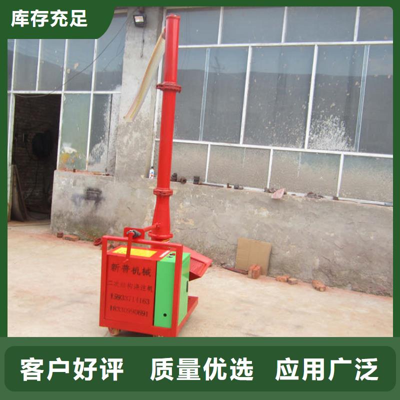二次結構澆筑機二次構造柱泵廠家支持定制