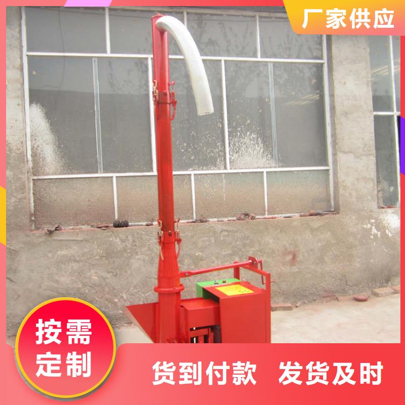 二次構造柱上料機質量可靠