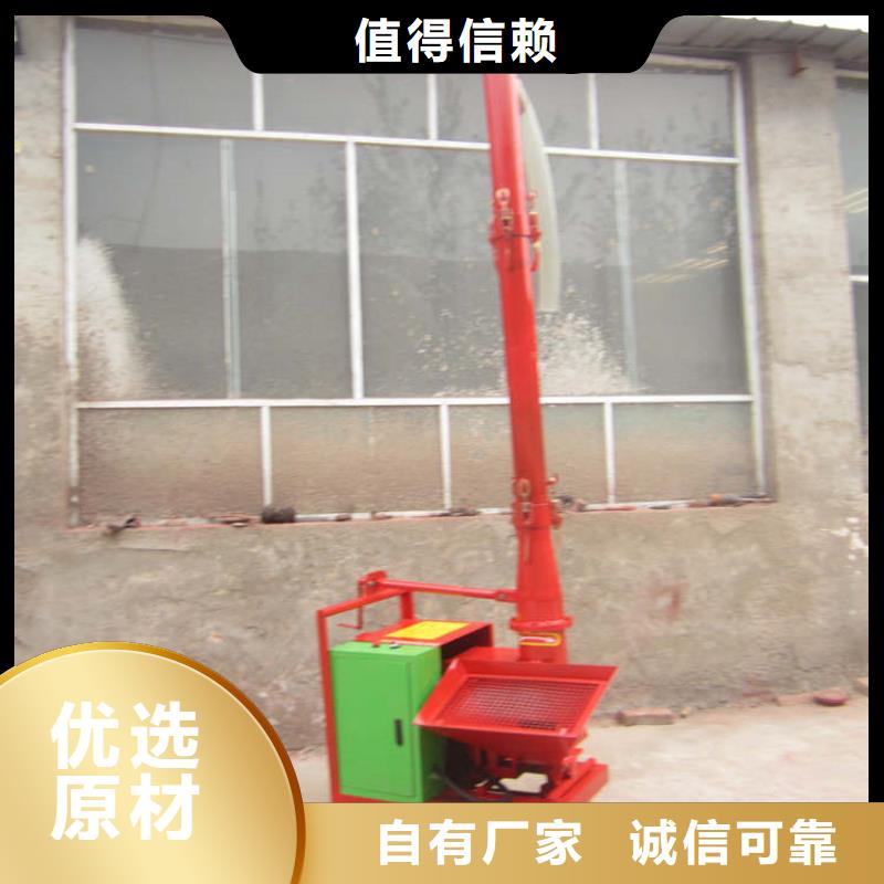 二次结构浇筑机二次构造柱泵品质卓越