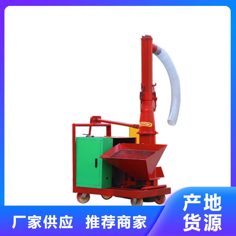 霍山縣細石上料機外形尺寸大小