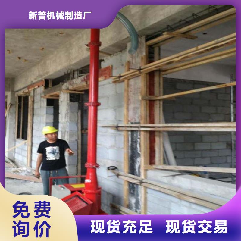 室內用小型砂漿細石砂漿輸送泵資質齊全