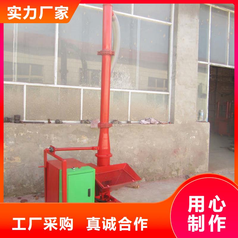 二次結構造柱的泵營銷服用