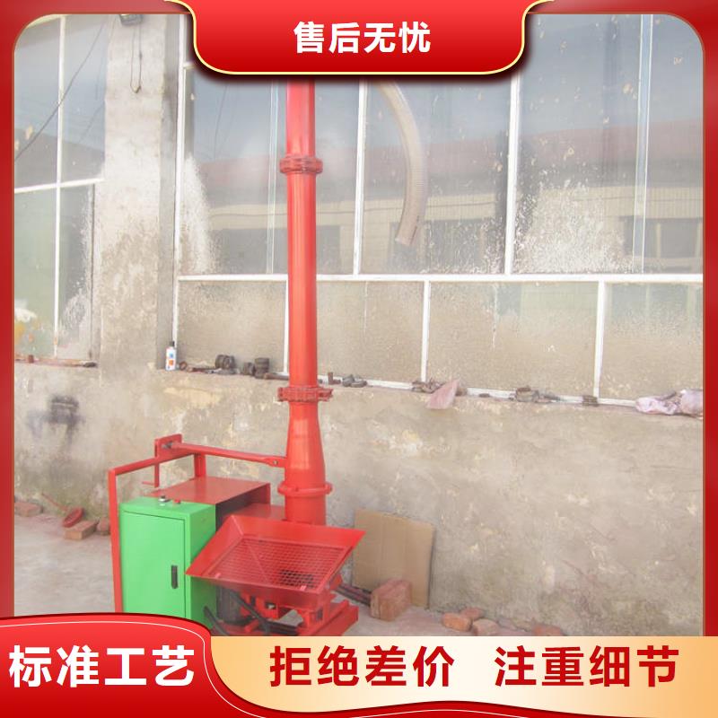 二次結構澆筑機二次構造柱泵廠家支持定制