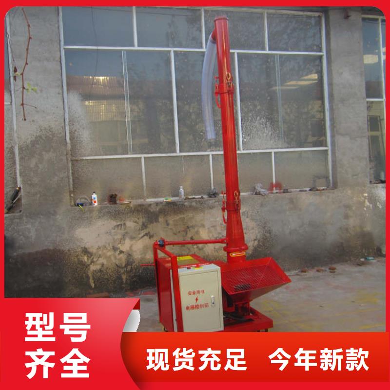 二次構(gòu)造柱打灰機(jī)企業(yè)-值得信賴