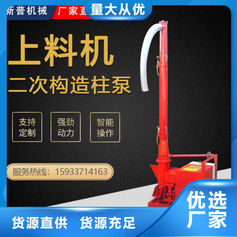 二次結(jié)構(gòu)澆筑機墻面拉毛機講信譽保質(zhì)量