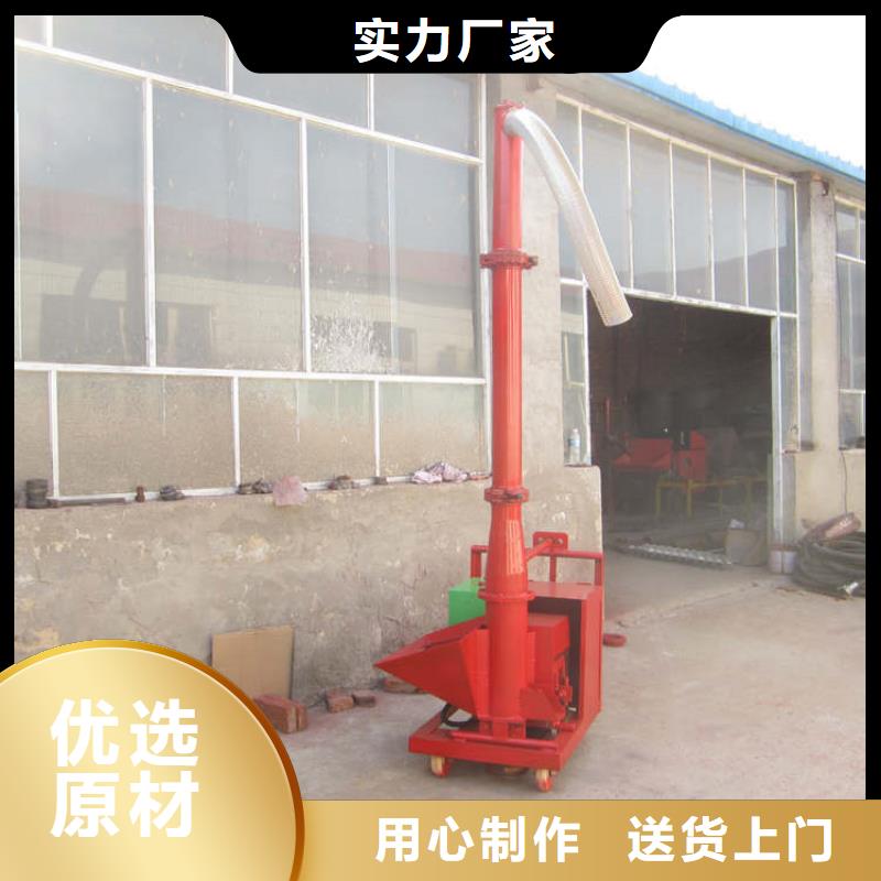 有現貨的二次結構澆筑機基地