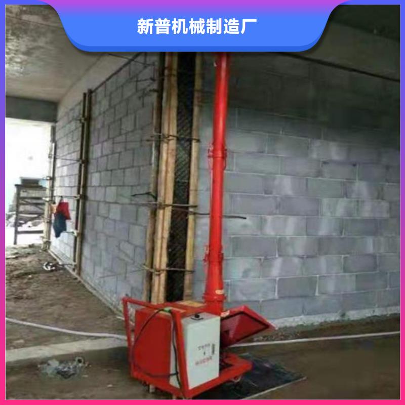 二次結構澆筑機,二次構造柱泵來圖定制量大從優