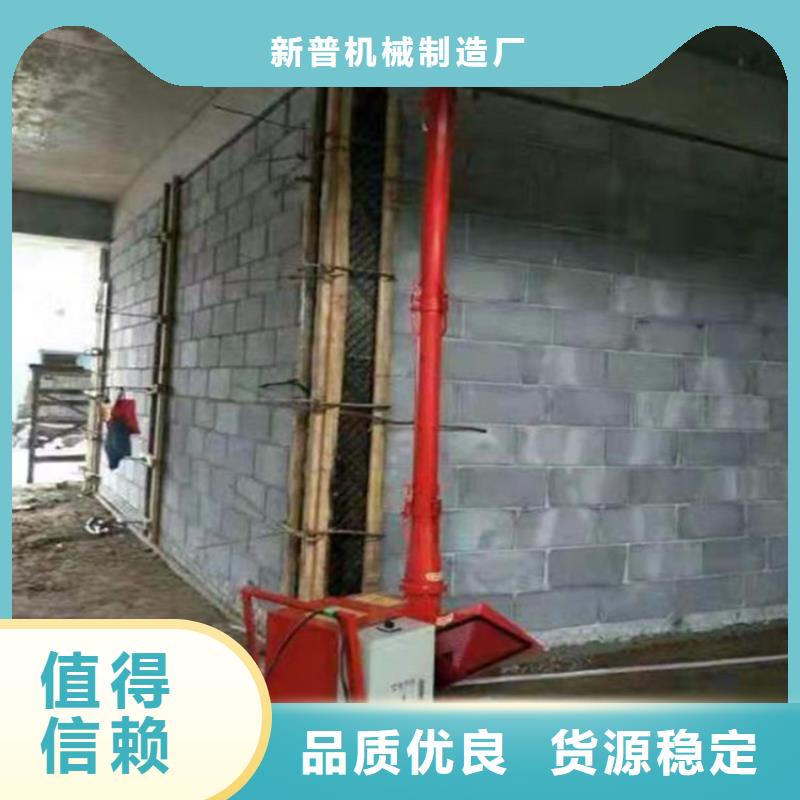 二次結構泵混凝土泵機	加工廠家