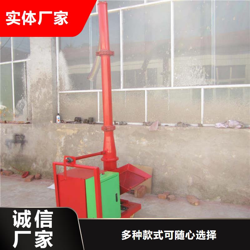 混凝土二次結構輸送泵現貨報價