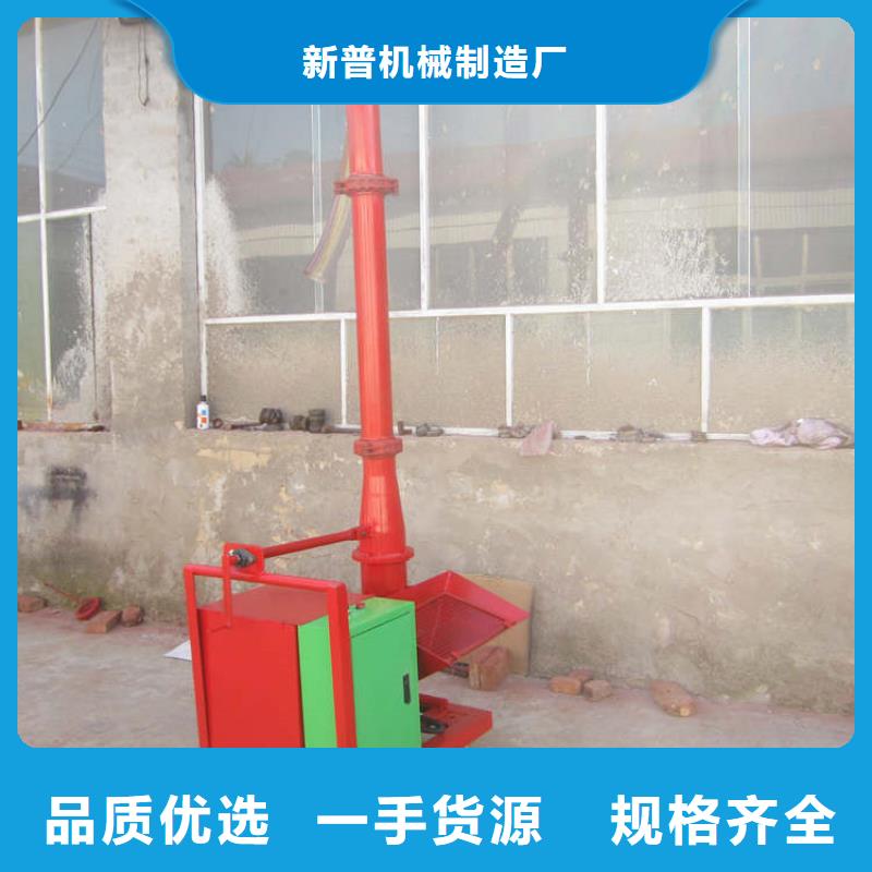配置二次結(jié)構(gòu)輸送泵