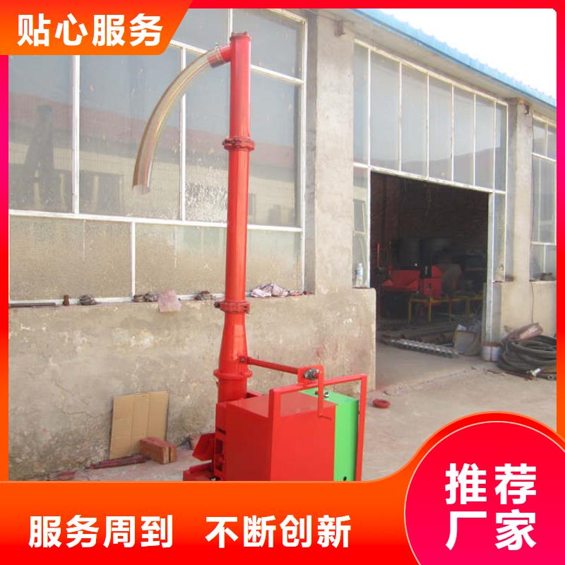 價格合理二次結(jié)構(gòu)澆筑機