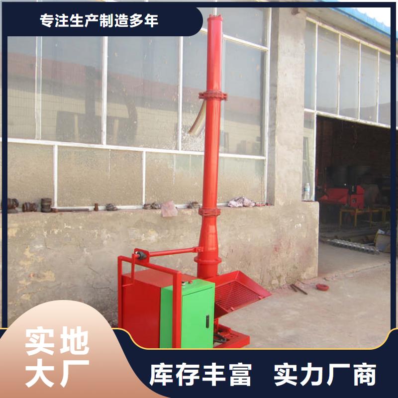 二次構造輸送泵擇優