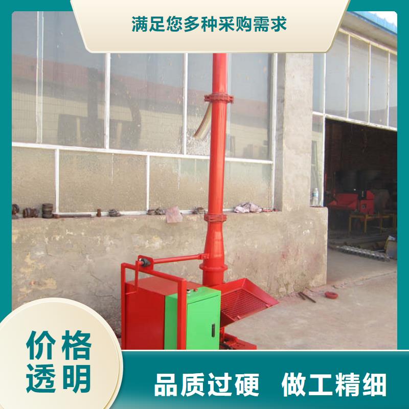 二次結(jié)構(gòu)構(gòu)造澆注機(jī)來電咨詢