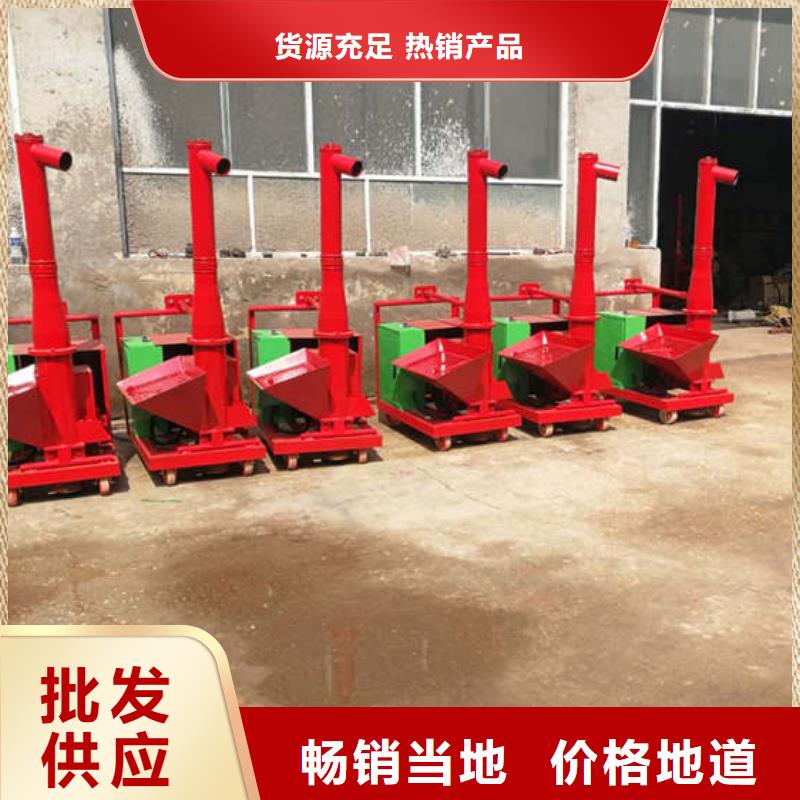廠家定制微型砂漿上料機