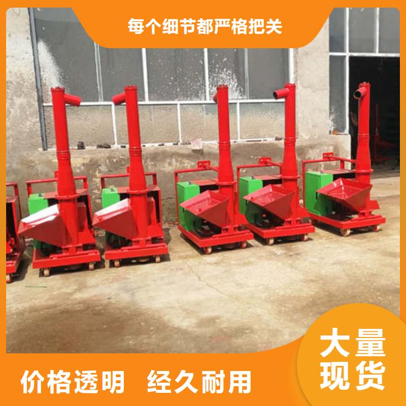 澆灌混凝土機(jī)器工廠直銷